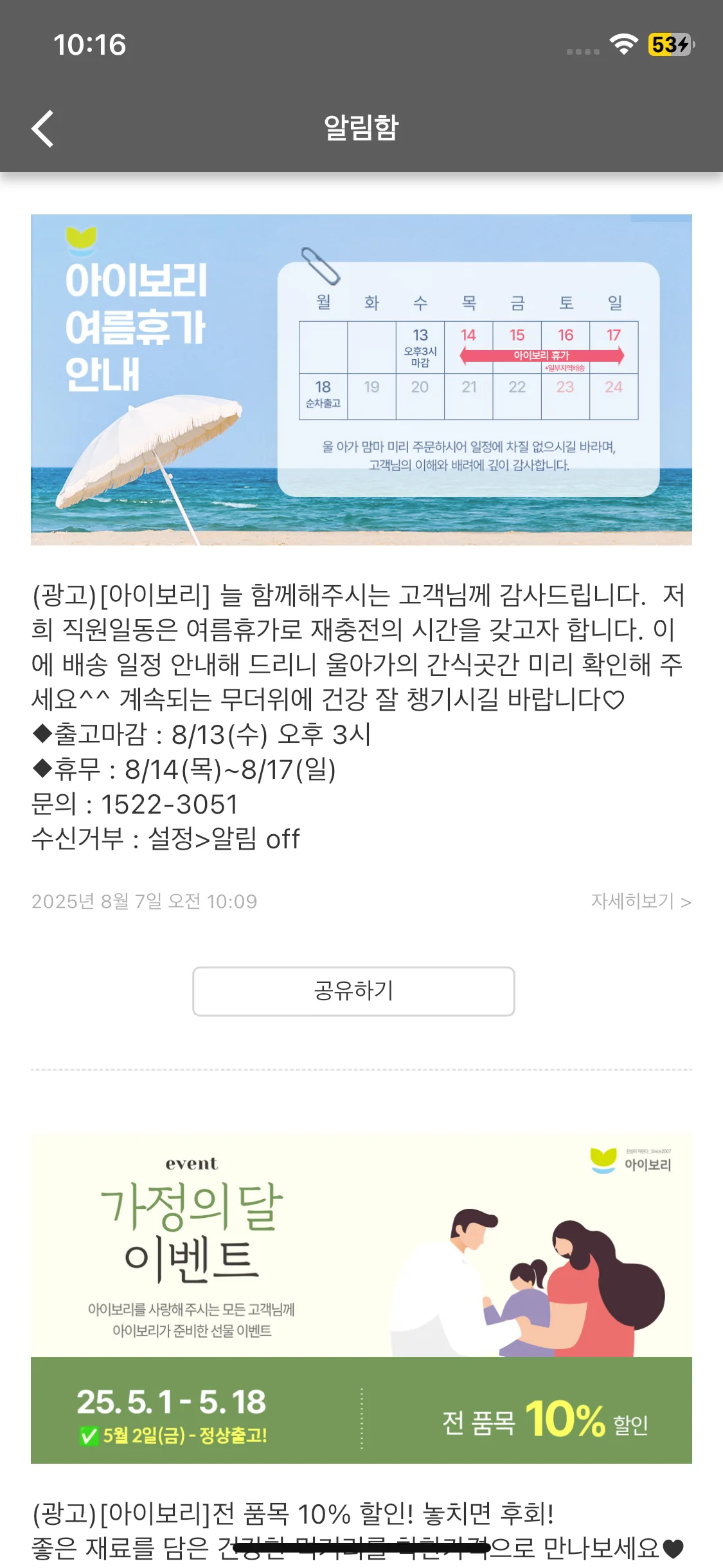 Test Image 4